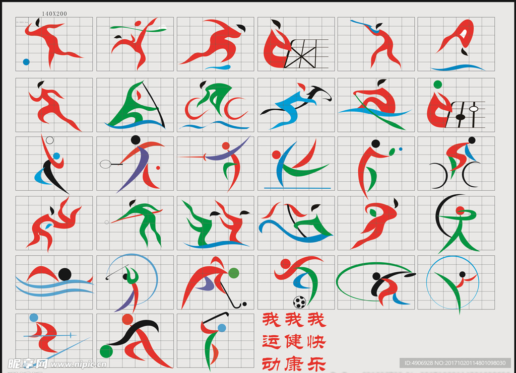 湖人本赛季